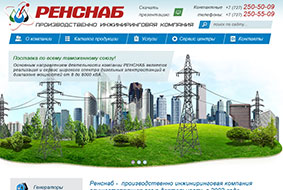 Сайт для «Ренснаб» Сайт для «Ренснаб»