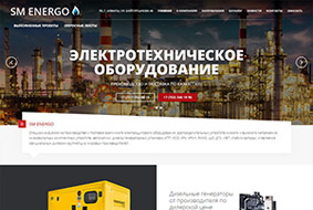Сайт электротехнического оборудования Сайт электротехнического оборудования