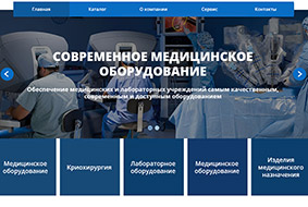 Сайт-каталог медицинского оборудования Сайт-каталог медицинского оборудования