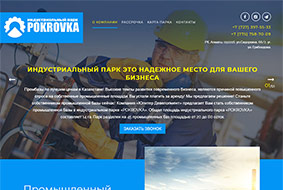 Сайт для «Pokrovka» Сайт для «Pokrovka»