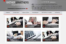 Сайт для «Ratner and Partners»