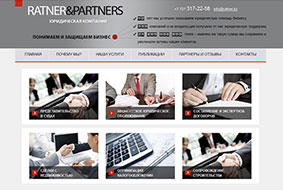 Сайт для «Ratner and Partners» Сайт для «Ratner and Partners»