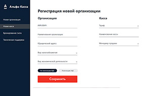 Верстка для «Альфа-Касса» Верстка для «Альфа-Касса»