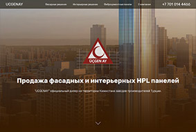 Верстка сайта для «Ucgenay» Верстка сайта для «Ucgenay»