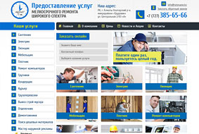 Сайт для «Adekvat time» Сайт для «Adekvat time»